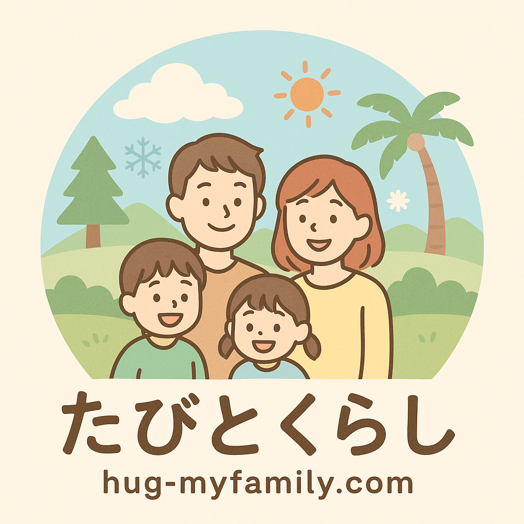 はるか